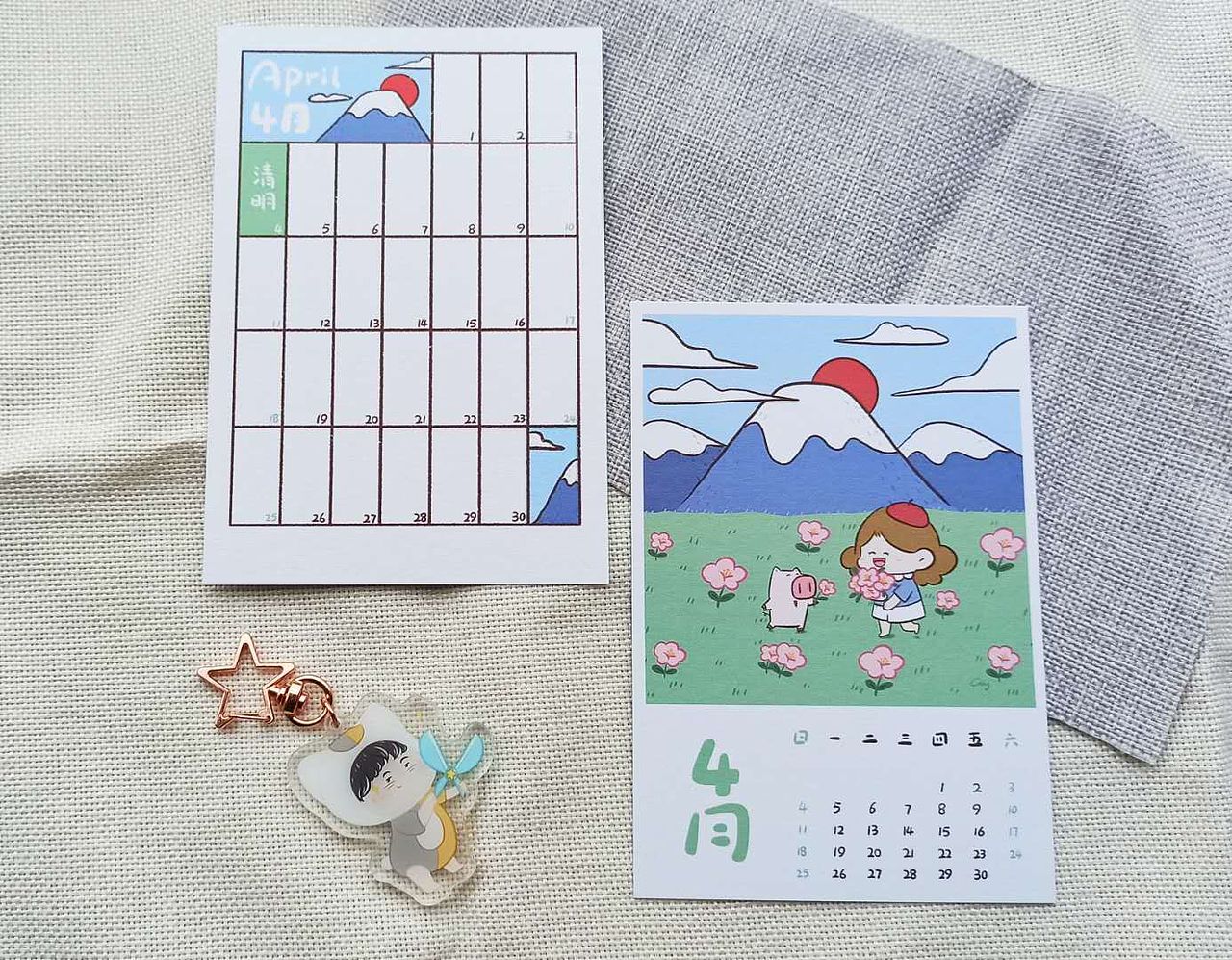 2021年原创小台历（图ZMjM2OTQxMDI4） - 艺术插画 - 站酷设计师Cathy2原创素材 - 站酷ZCOOL