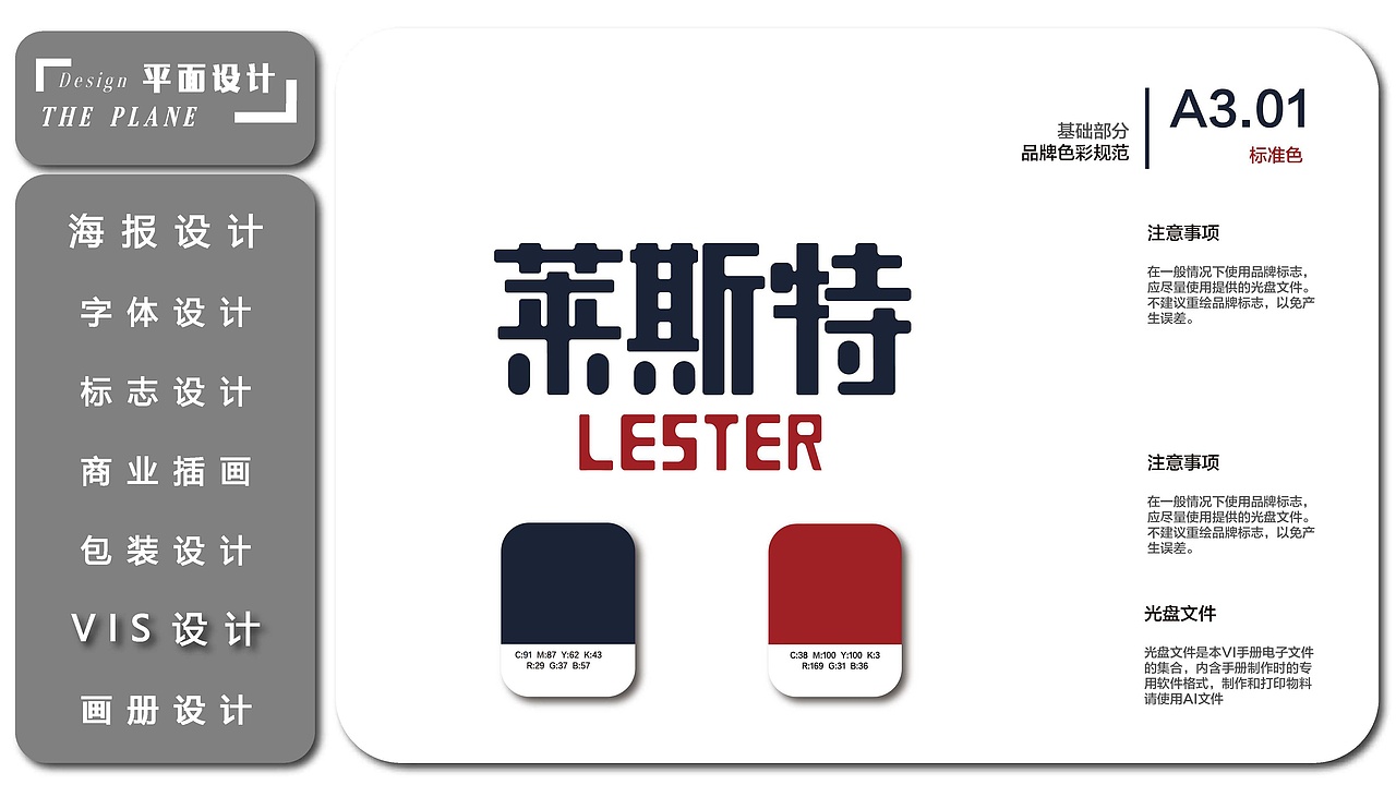 视觉设计作品集（图ZMjY4NDI2MDc2） - 海报 - 站酷设计师羽白102原创素材 - 站酷ZCOOL