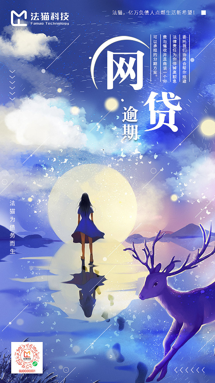 朋友圈海报（图ZMjc1MTY3MzI4） - 海报 - 站酷设计师蓝歌蓝原创素材 - 站酷ZCOOL