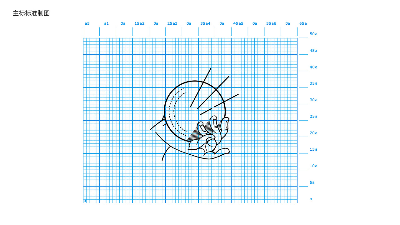 |品牌设计|Andy Wu LOGO定稿