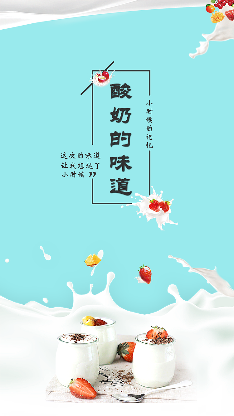 h5页面设计（图ZOTYwMzk0Njg=） - 其他平面 - 站酷设计师森爵原创素材 - 站酷ZCOOL
