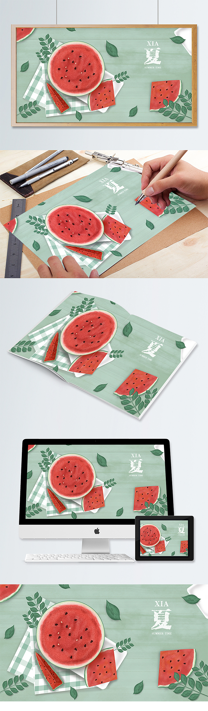 原创手绘食物插画