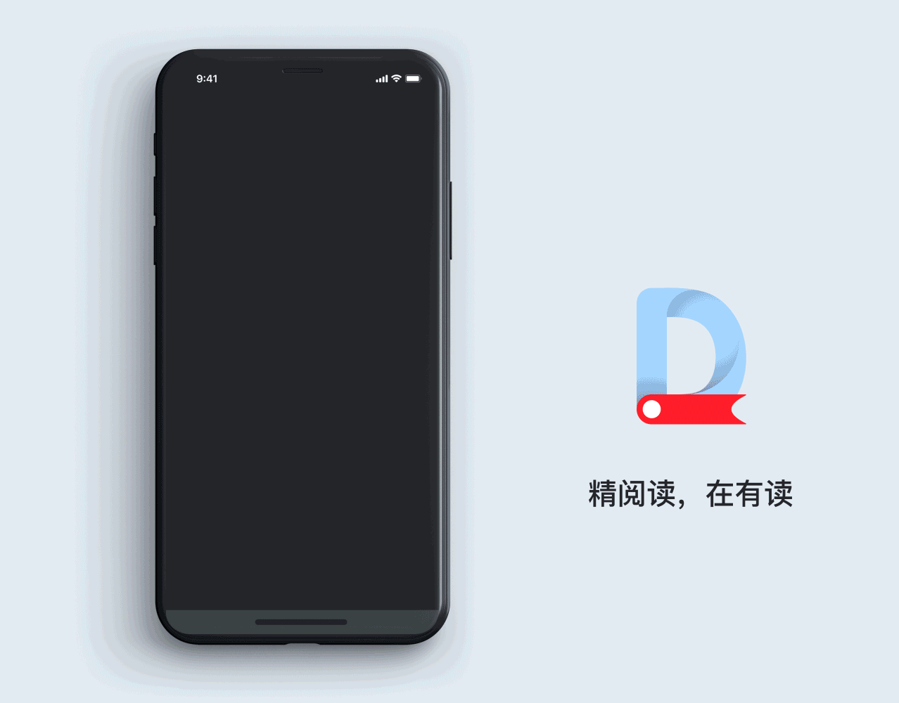 “精阅读，在有读”——有读 app V1.0版UI设计（图ZMTc0MDM3Mzky） - APP界面 - 站酷设计师Ai包装设计师李也原创素材 - 站酷ZCOOL