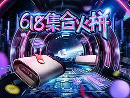 优设