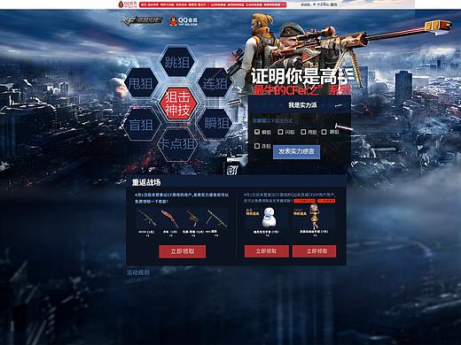 练习（个人主页-ZNDk3MTI4NDg=） - 海报 - 站酷设计师杜飞龙原创素材 - 站酷ZCOOL
