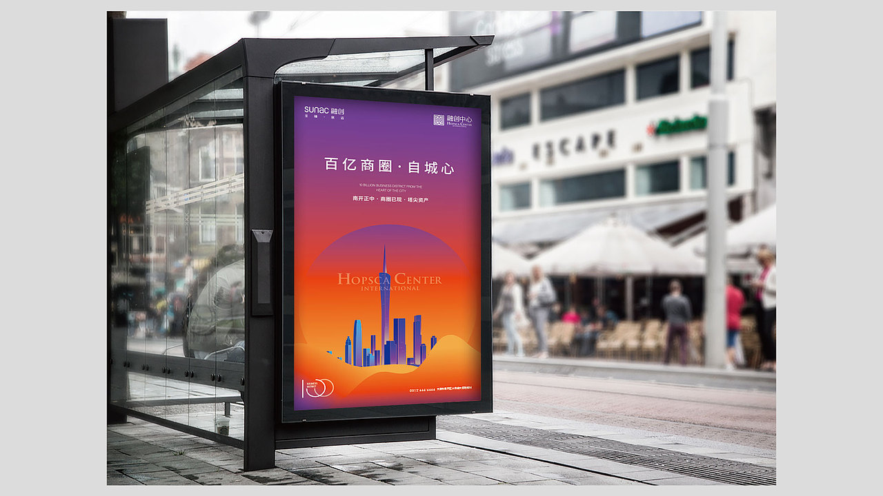 线下物料（图ZMjU0MjkwNTI0） - 品牌 - 站酷设计师SUPERQING原创素材 - 站酷ZCOOL