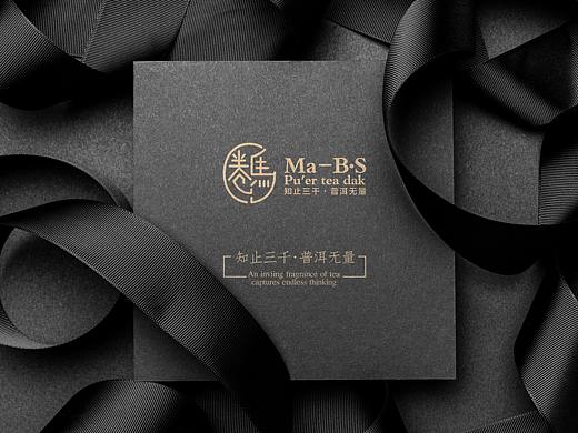 马圈有茶