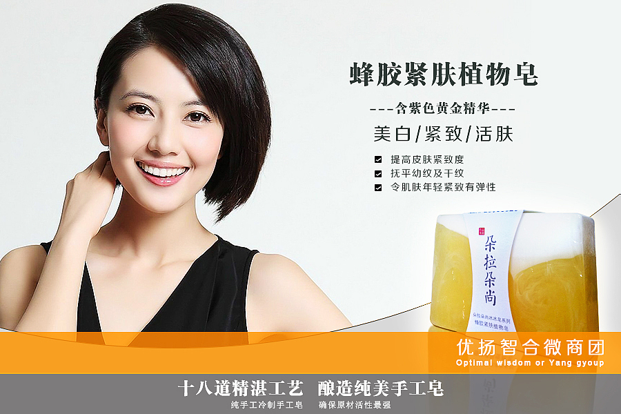 产品详情页（图ZMjc0MjExNTY=） - 电商 - 站酷设计师guyanding原创素材 - 站酷ZCOOL