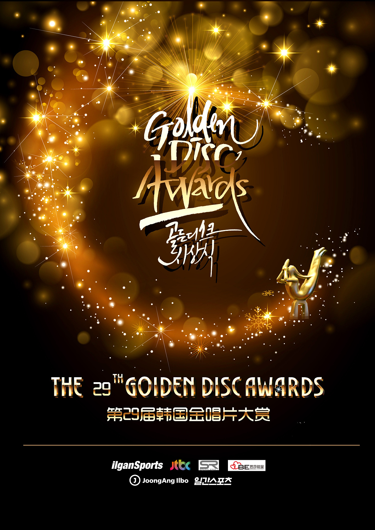 知简—2015韩国第29届金唱片颁奖盛典|平面|海报|知简设计 - 原创作品