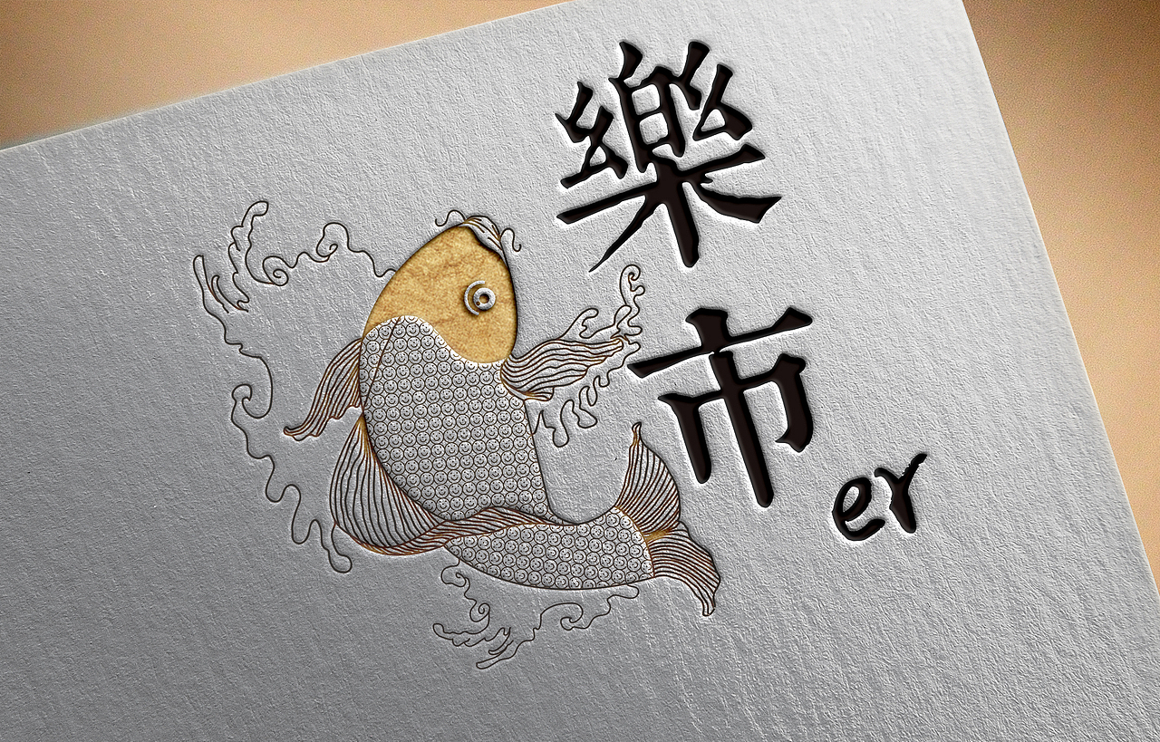 文旅設計──樂事（图ZNDU2MTI4MDQ=） - 品牌 - 站酷设计师erye888原创素材 - 站酷ZCOOL