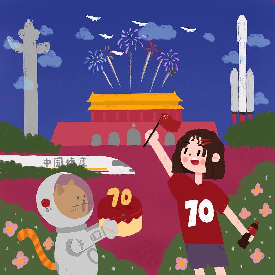 国庆快乐（图ZMTc4NzY5NDAw） - 儿童插画 - 站酷设计师自动喵喵机原创素材 - 站酷ZCOOL