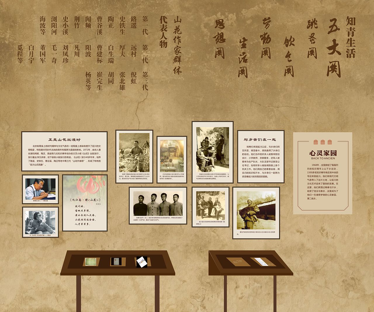 陕西延川 黄河乾坤湾博物馆(图ZMTQ2NTMwNzQ0) - 展陈设计 - 站酷设计师箬兰原创素材 - 站酷ZCOOL