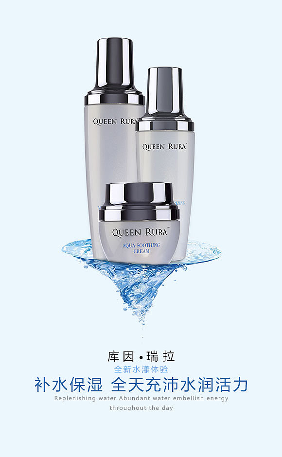 一组化妆品的海报设计（图ZMzA2MDgyMTY=） - 海报 - 站酷设计师VictorLamHK原创素材 - 站酷ZCOOL