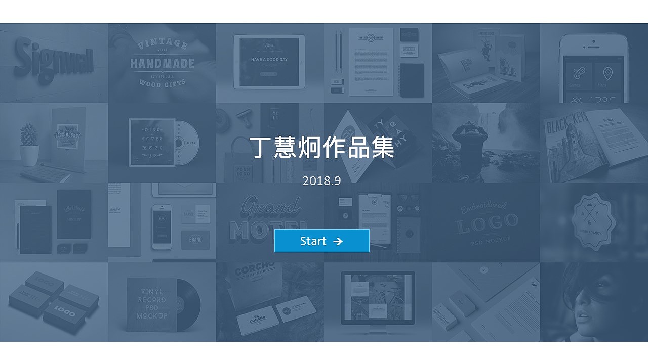 个人简历，UI（图ZMTI3OTY1OTUy） - 其他UI - 站酷设计师75小寒原创素材 - 站酷ZCOOL