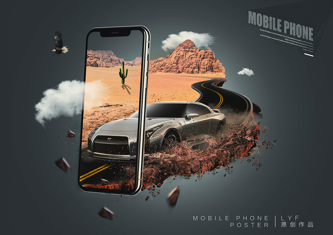 汽车创意海报（图ZMTQ3NDM1Njgw） - 海报 - 站酷设计师L彦F原创素材 - 站酷ZCOOL