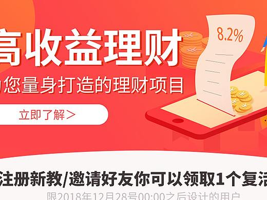 一本正经的教程-我知道的都告诉你系列2-设计篇