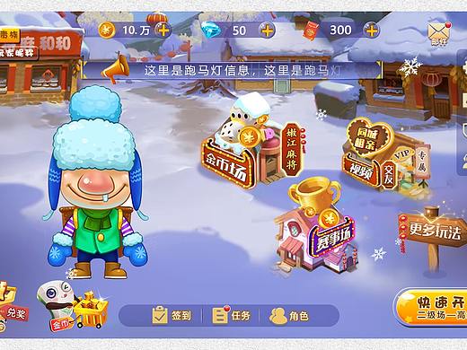 游戏美术 游戏场景设计 游戏角色设计 游戏音乐（个人主页-ZNDkzMTI4MDg=） - 游戏UI - 站酷设计师青春inging原创素材 - 站酷ZCOOL