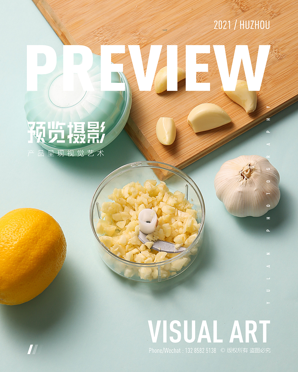 预览摄影-手动宝宝辅食机厨房食材料理机迷你蒜泥机（图ZMjUwMzE1OTU2） - 产品摄影 - 站酷设计师湖州预览摄影原创素材 - 站酷ZCOOL