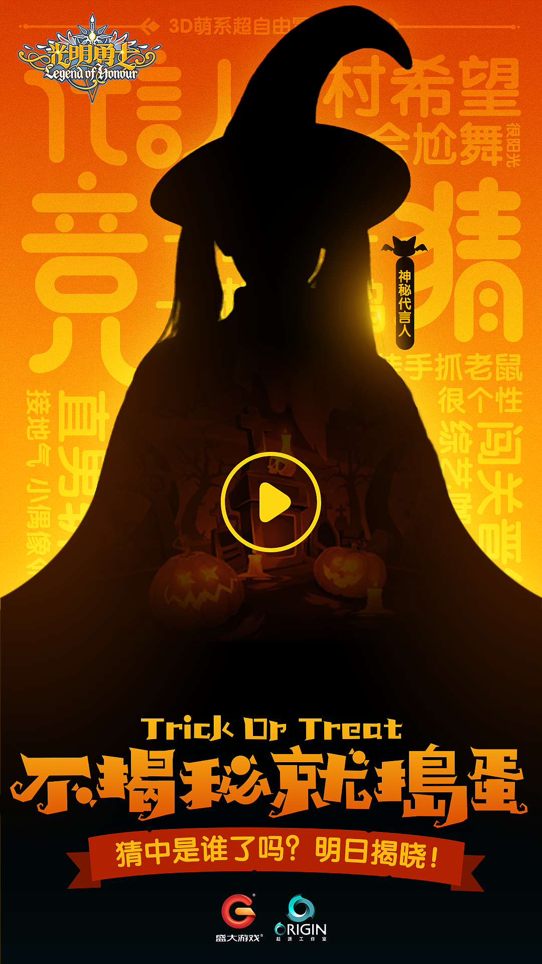 Q版风格作品集（图ZMjYwMDE1NjQw） - 游戏/娱乐 - 站酷设计师晴朗的天空sunny原创素材 - 站酷ZCOOL