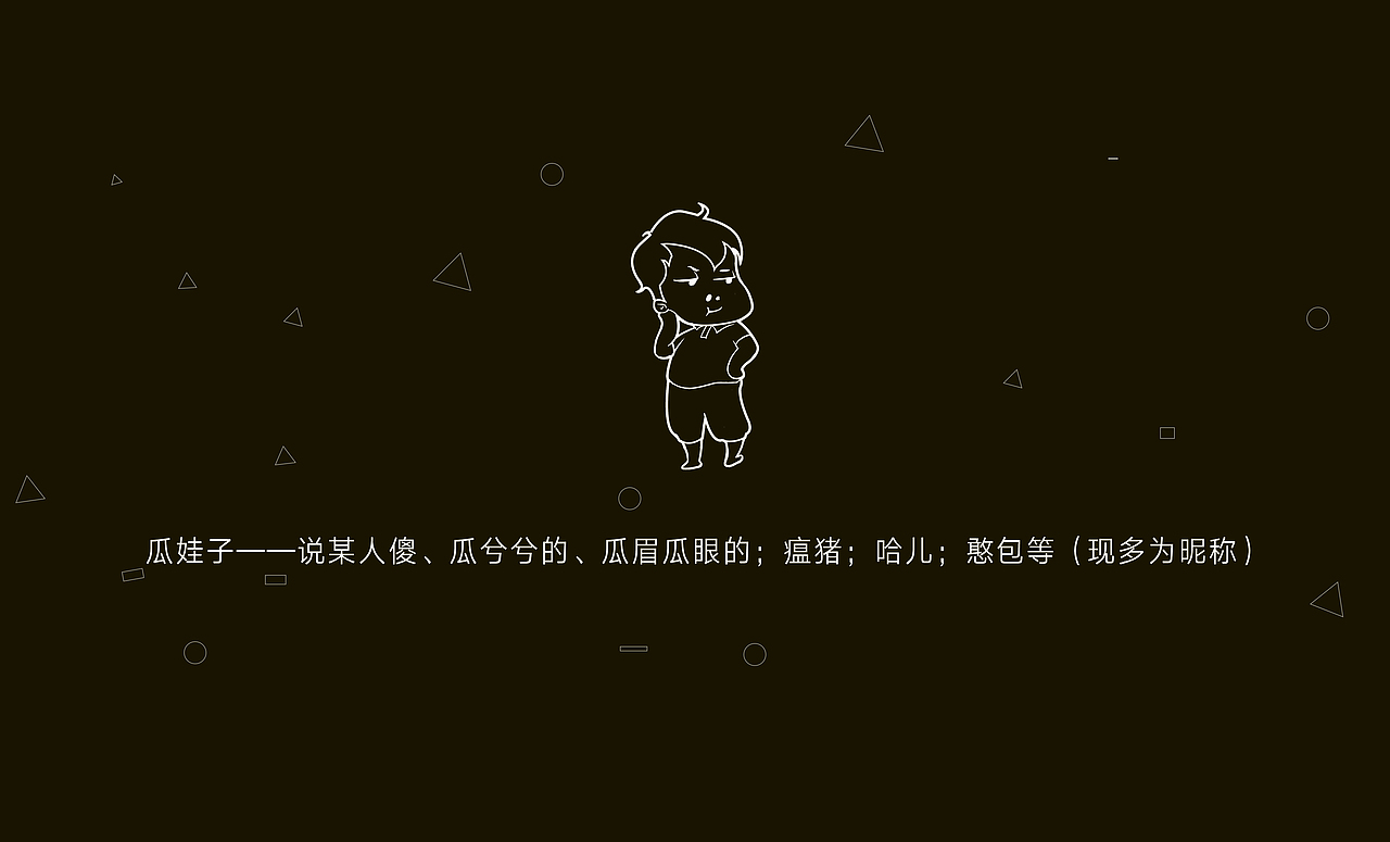 吉来也产品视觉IV手册（图ZMjY0MTA0NTI4） - 商业插画 - 站酷设计师浦洁北北是设计师原创素材 - 站酷ZCOOL