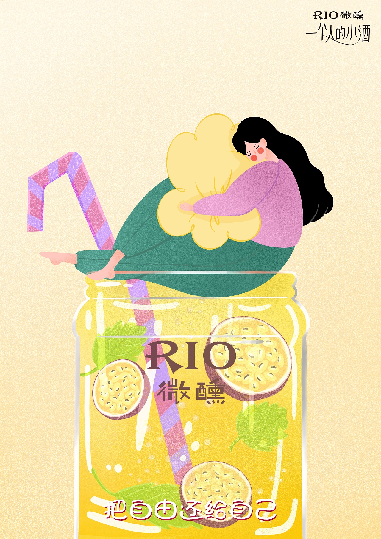 rio鸡尾酒插画图片