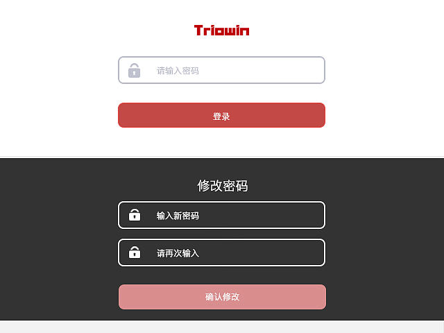 TRP-200码垛机器人UI操作界面（图ZMjc3OTYxODgw） - 其他工业/产品 - 站酷设计师yanjiaqi原创素材 - 站酷ZCOOL