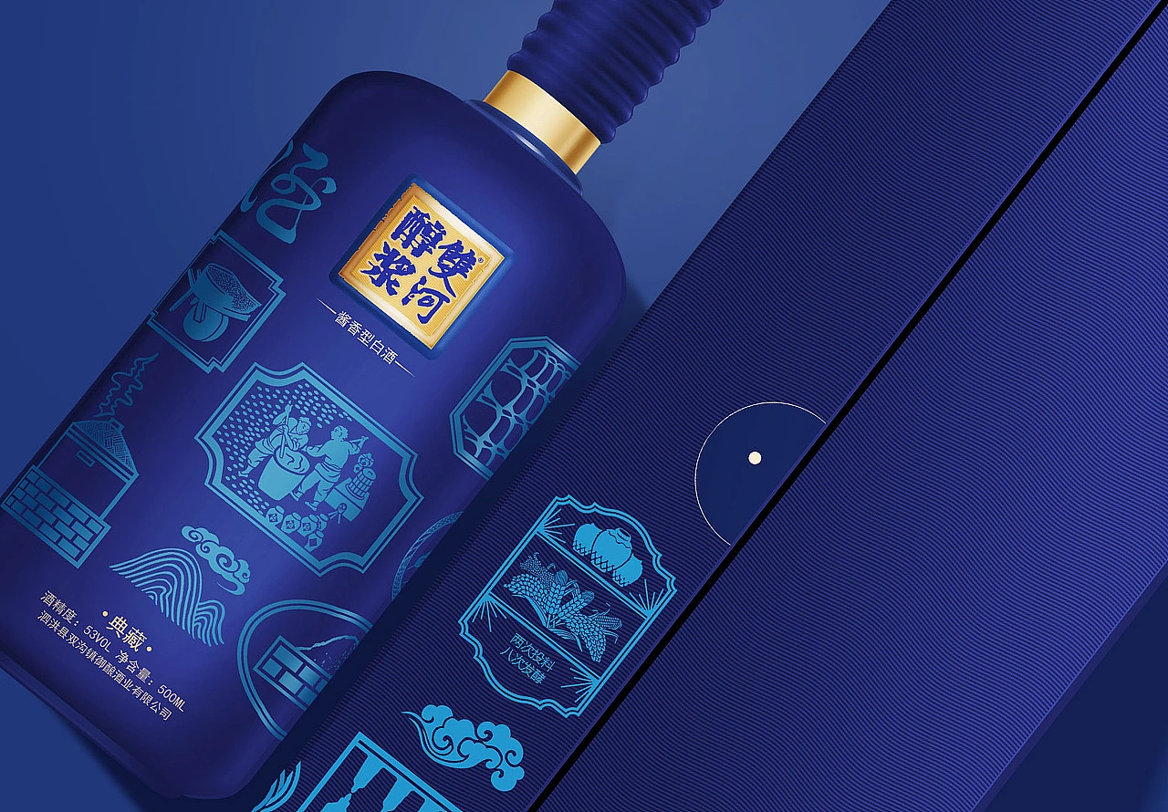深圳酒包装设计公司