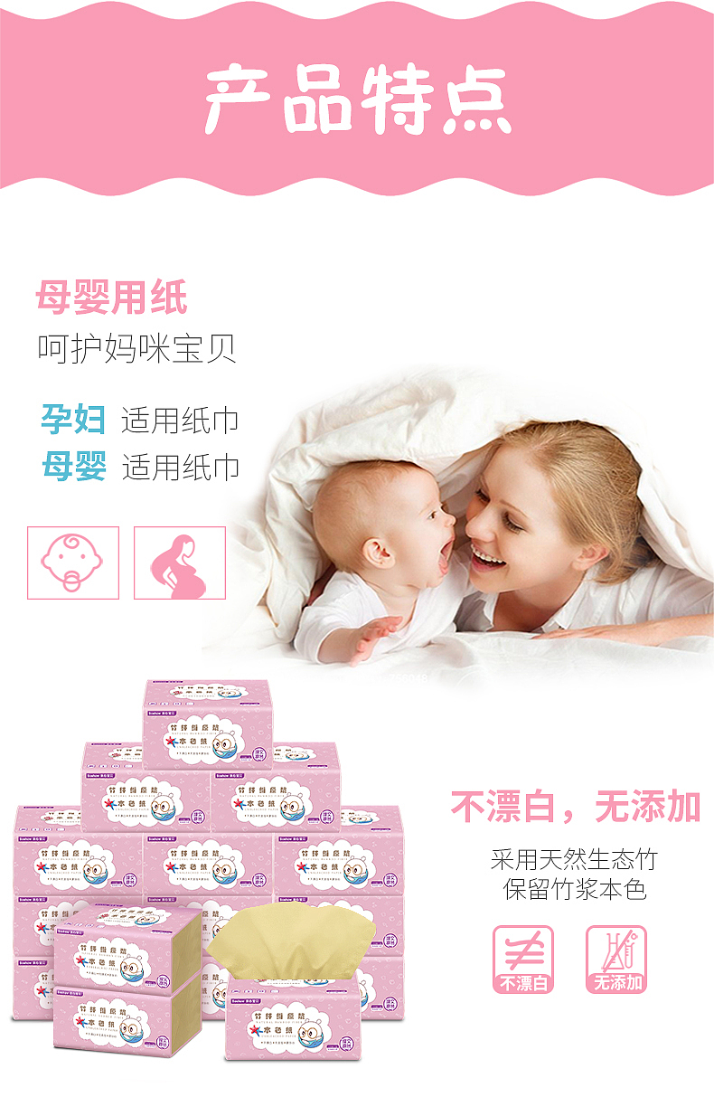 店铺装修（图ZNzUyMDQyMTI=） - 电商 - 站酷设计师你的笑原创素材 - 站酷ZCOOL