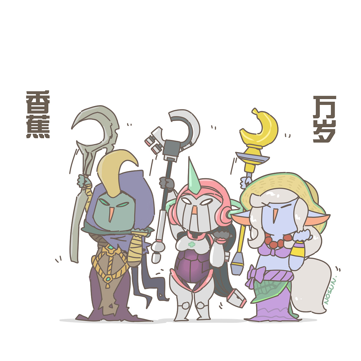 LOL克隆模式的日常第三弹