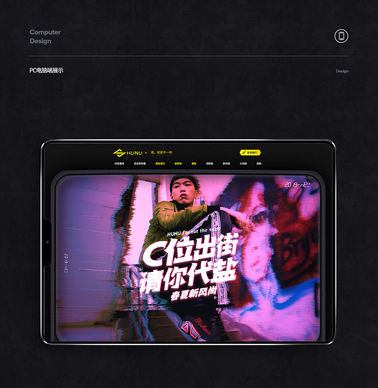 武汉凌晨两点-男鞋首页