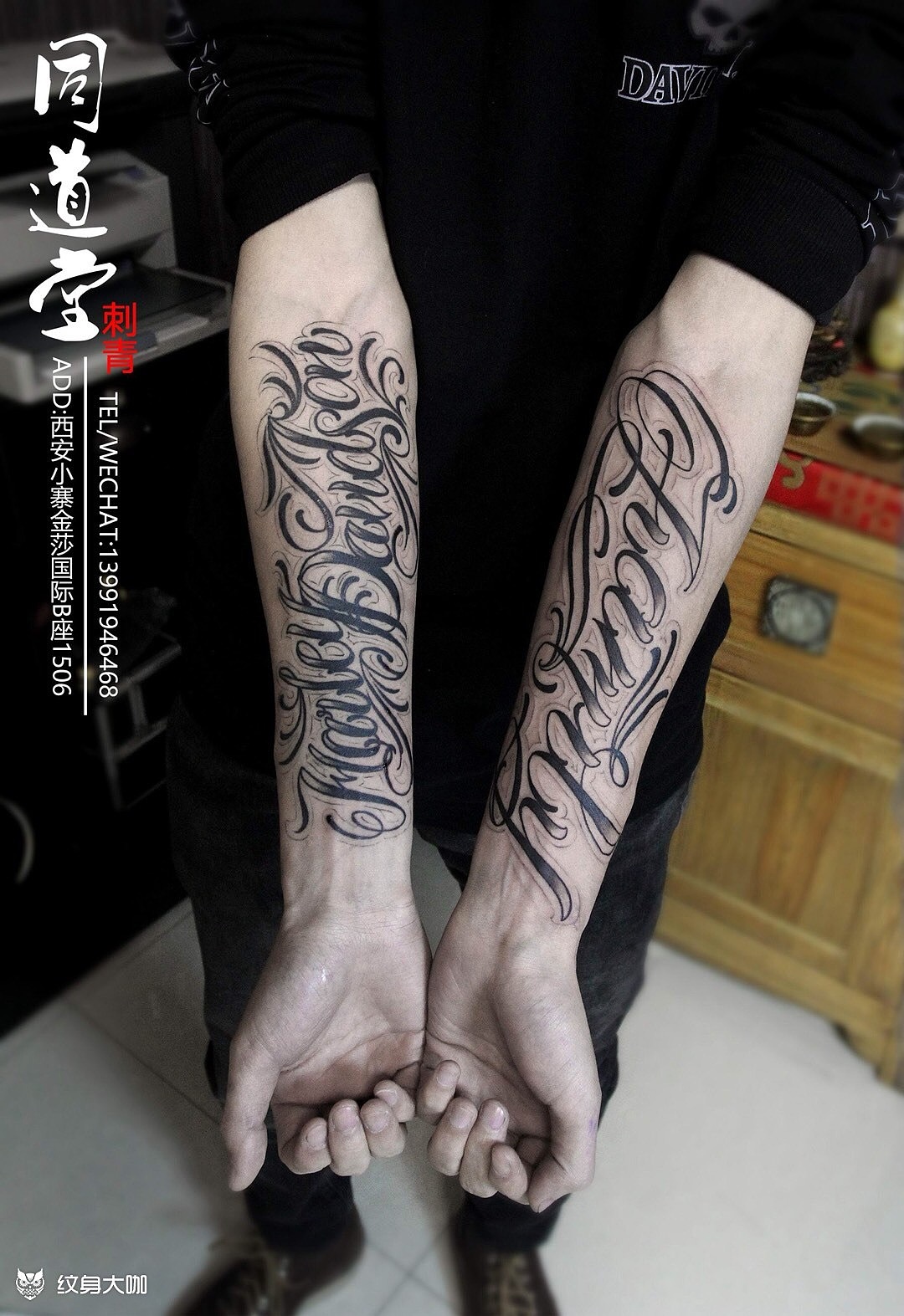 一组英文纹身|手工艺|其他手工|2nu7lg - 原创作品 - 站酷 (ZCOOL)