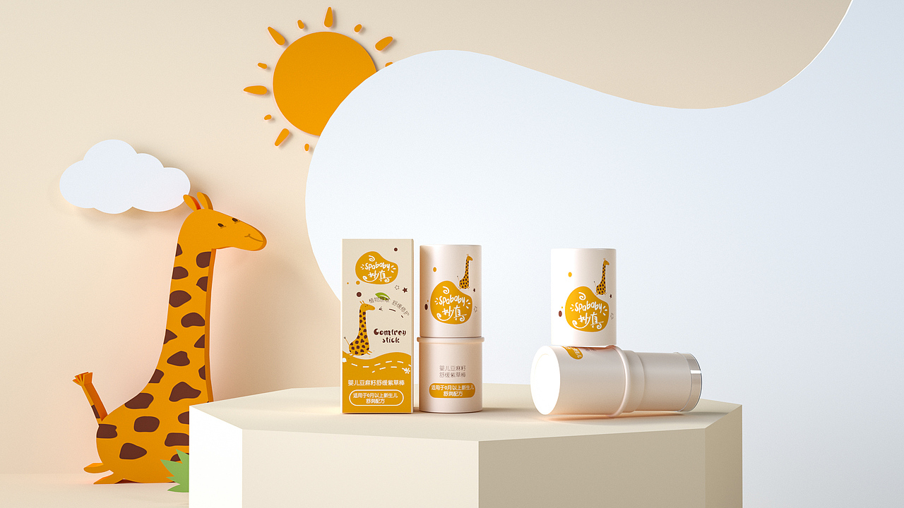 妙真-婴童护理系列包装设计