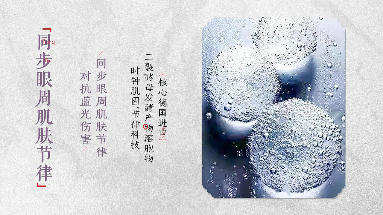 【产品PPT】— 时光密钥套组（图ZMjU3NTczODg4） - 其他平面 - 站酷设计师Peng砰砰砰原创素材 - 站酷ZCOOL