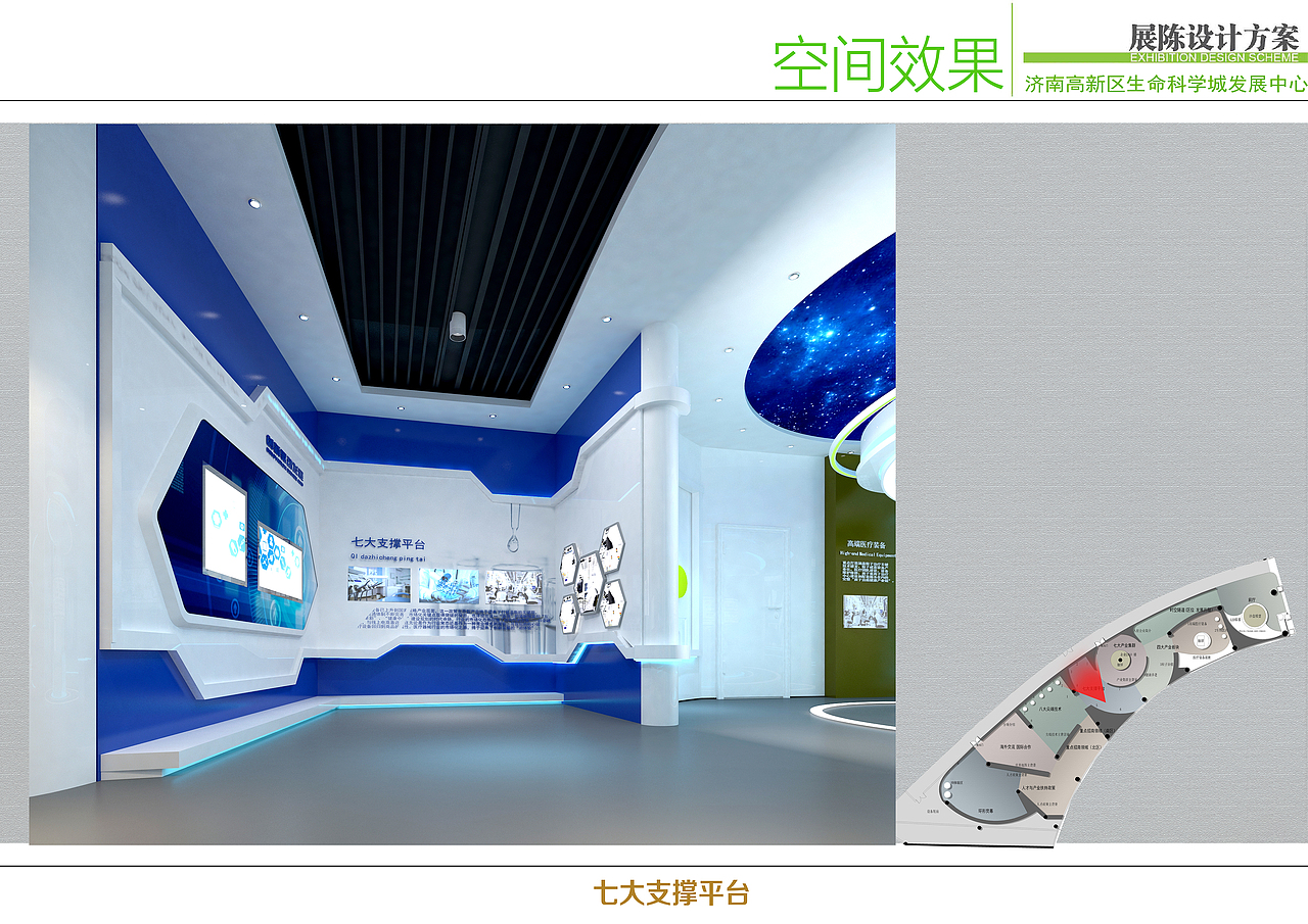 濟南高新區(qū)生命科學(xué)城（圖ZODk0Mjk2ODQ=） - 展陳設(shè)計 - 站酷設(shè)計師小明同學(xué)lhm原創(chuàng)素材 - 站酷ZCOOL