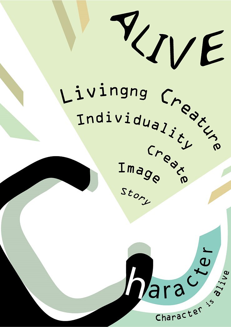 纯文字海报设计