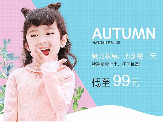 服装海报