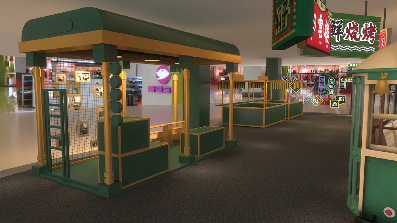 大连乐都汇室内美陈Design