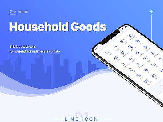 Household goods icon design（个人主页-ZMzg4OTk2NjQ=） - 图标 - 站酷设计师suyejingzhi原创素材 - 站酷ZCOOL