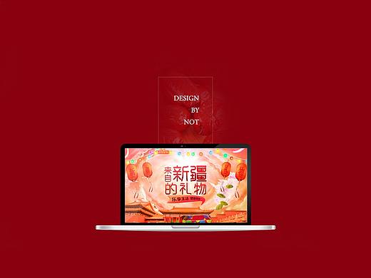 坚果礼盒详情页