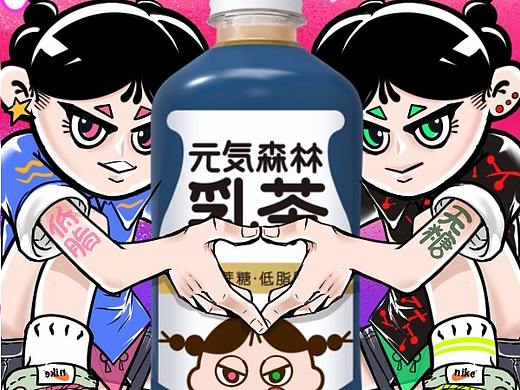 元气森林一起来