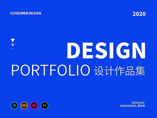 2019-2020作品集