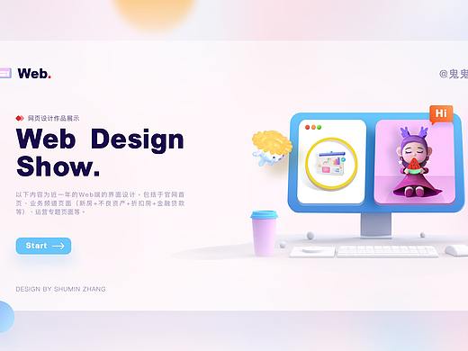 2020-2021-Web 作品集