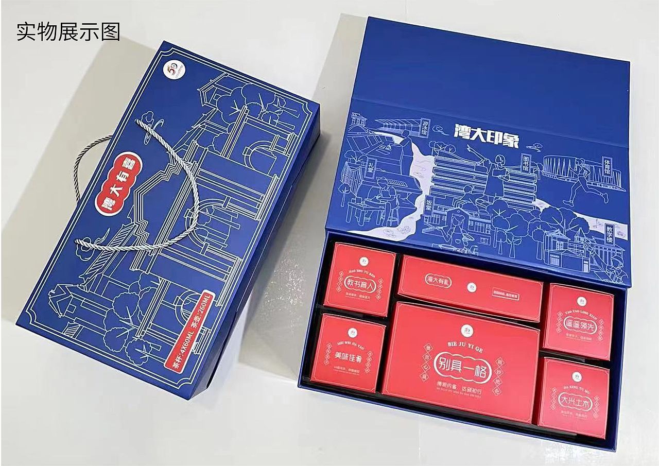 湾大有喜（图ZMzQ5NDA4MDE2） - 包装 - 站酷设计师是梁小花呀原创素材 - 站酷ZCOOL