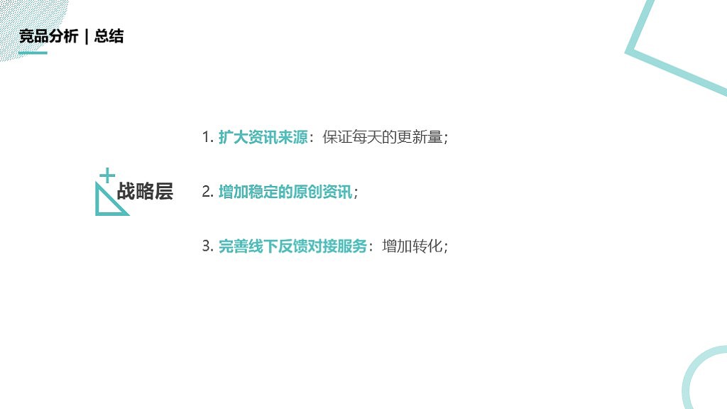 第一路演项目优化（图ZMTM1Nzk1NTM2） - 交互/UE - 站酷设计师Oli96原创素材 - 站酷ZCOOL