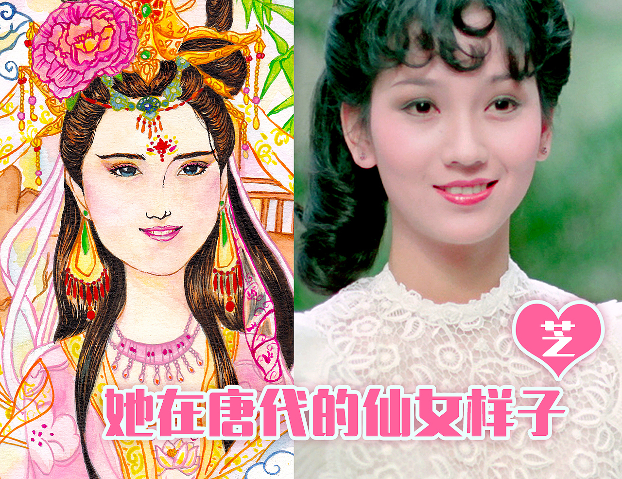 赵雅芝白娘子白素贞新白娘子传奇大唐版赵雅芝绘画集