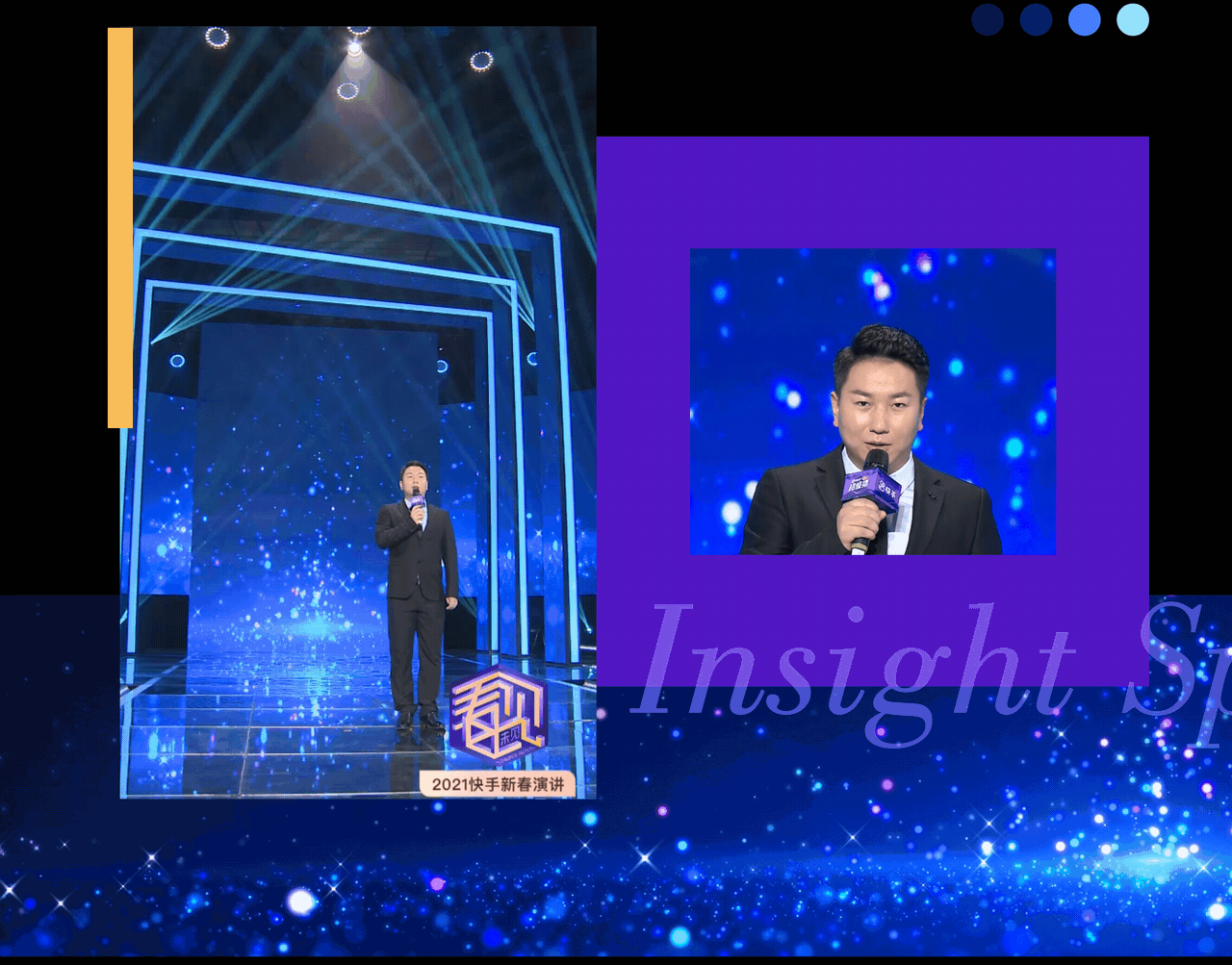 快手《看见未见》2021新春演讲 视觉呈现（图ZMjQ0MDgzNDk2） - 栏目片头 - 站酷设计师显而艺见原创素材 - 站酷ZCOOL