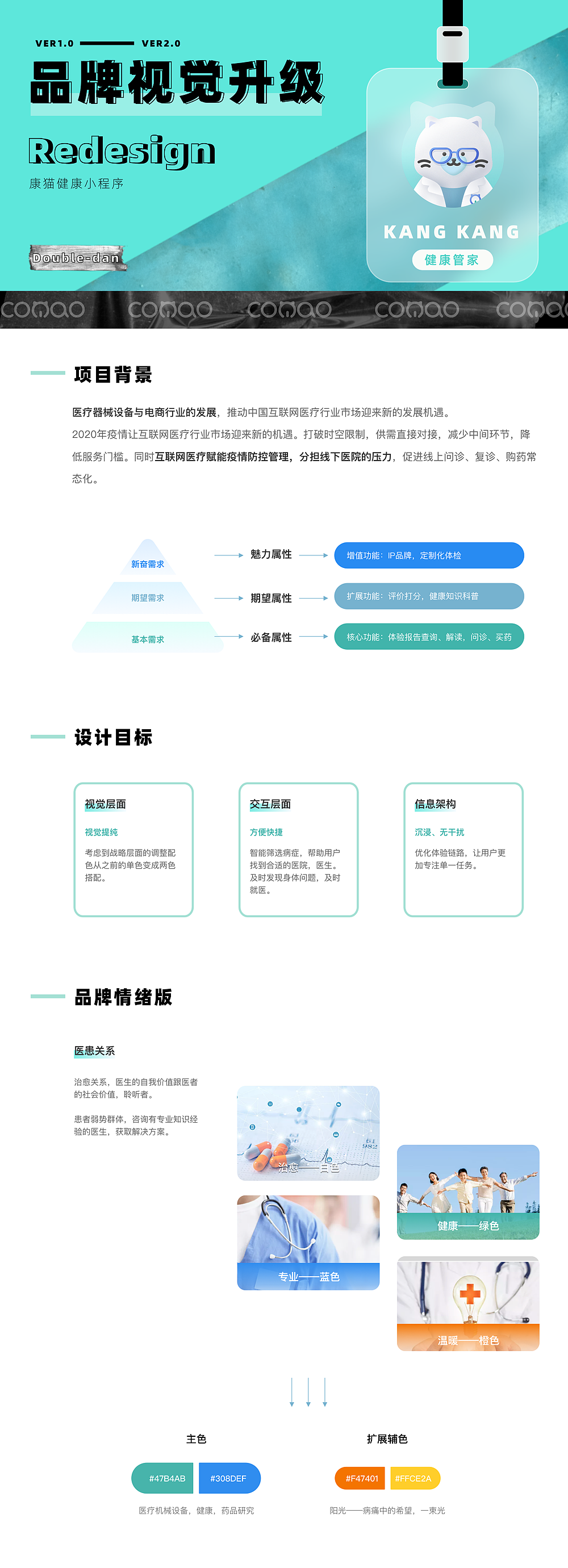 UIUE设计作品精选 | 黑马家族 ⑨(图ZMjU5Njg2MDY4) - APP界面 - 站酷设计师黑马青年原创素材 - 站酷ZCOOL