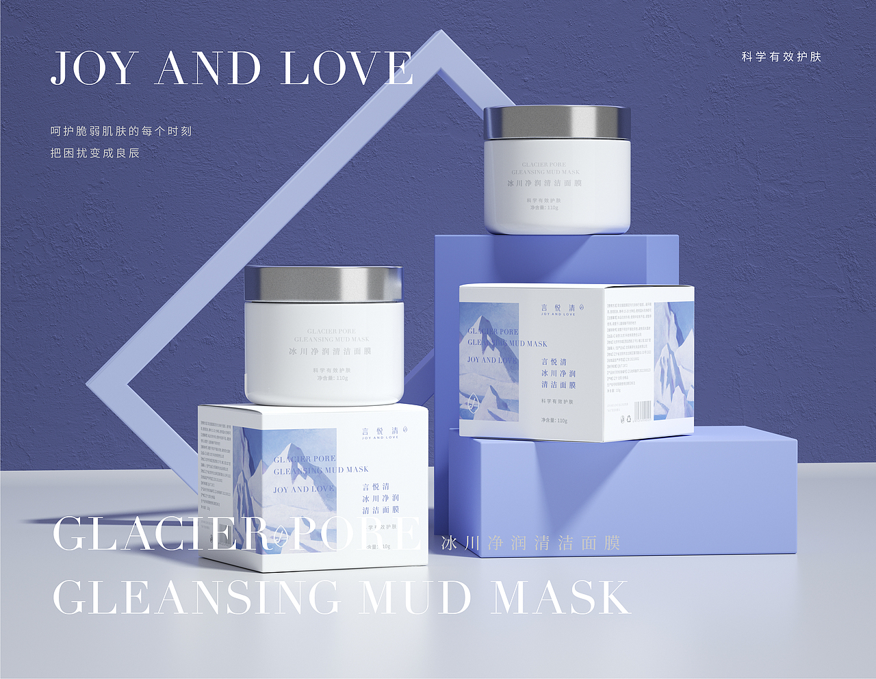 护肤品牌全案 vi设计 护肤品包装设计 品牌策划（图ZMjc0OTA5MDky） - 包装 - 站酷设计师hellolinkdesign原创素材 - 站酷ZCOOL