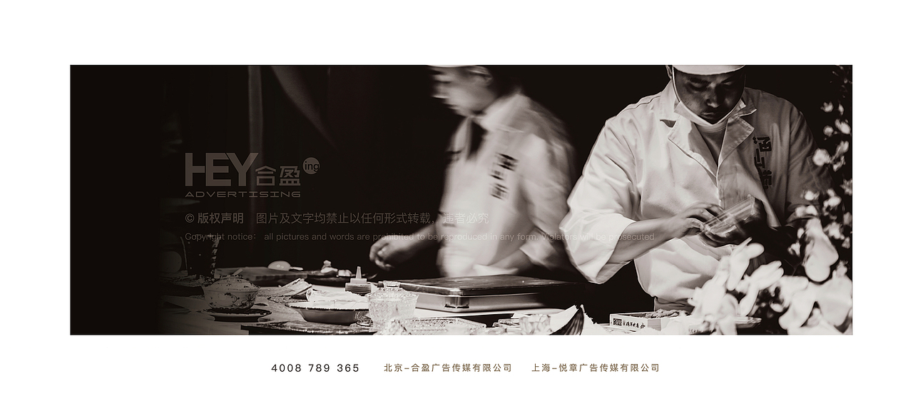 涵山道 · 云上 | 回归于生活的高端日料