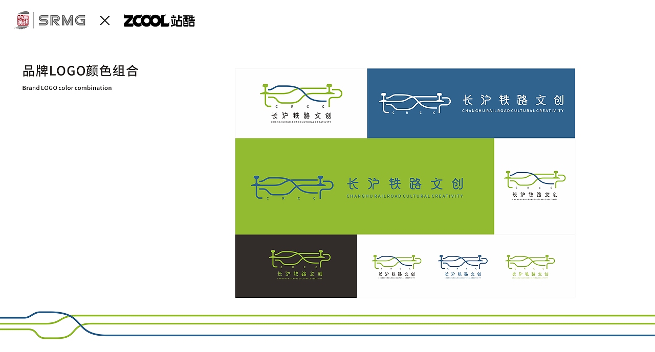 长三角铁路文创品牌LOGO & VI设计